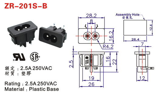 ZR-201S-B
