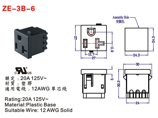 ZE-3B-6