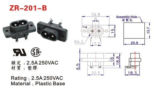 ZR-201-B