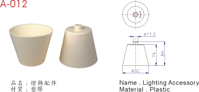 A-012